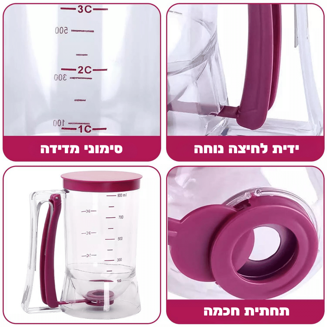 ידית לחיצה נוחה