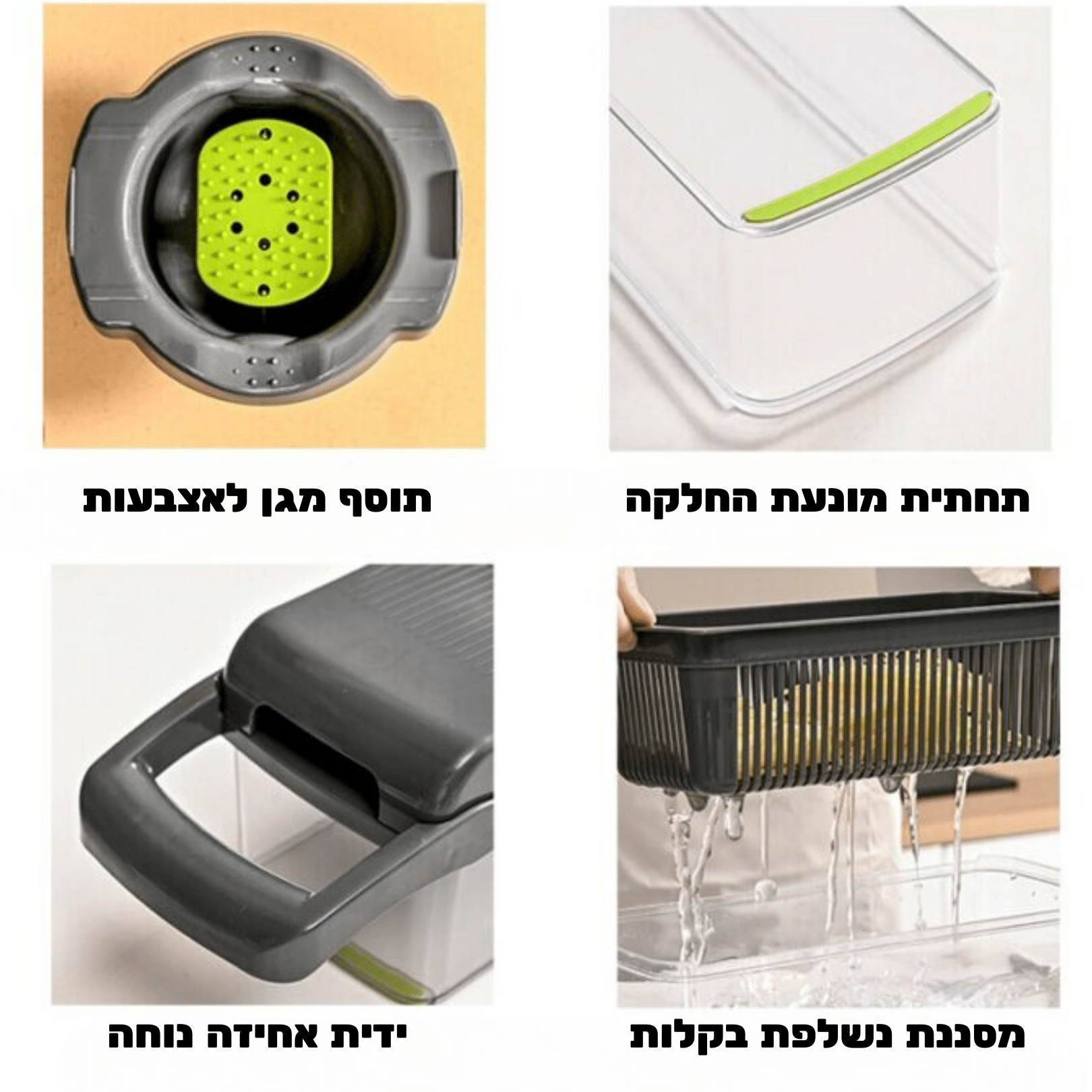 תוסף מגן לאצבעות