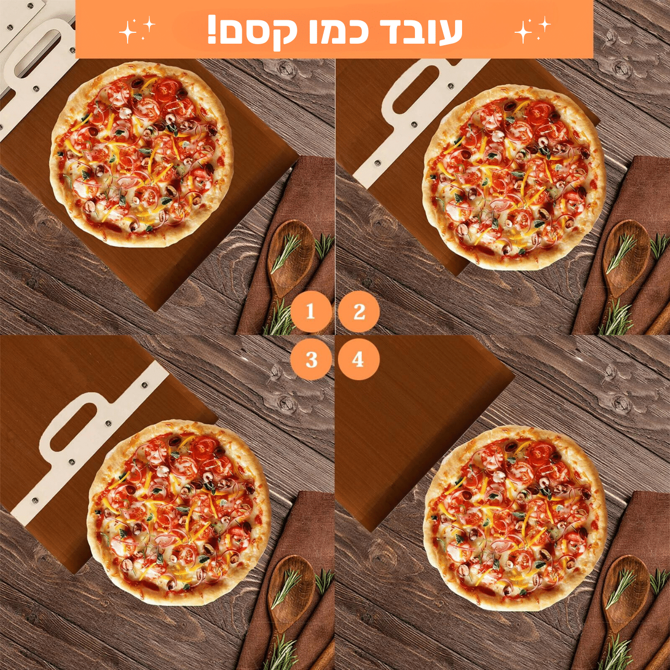 עובד כמו קסם!